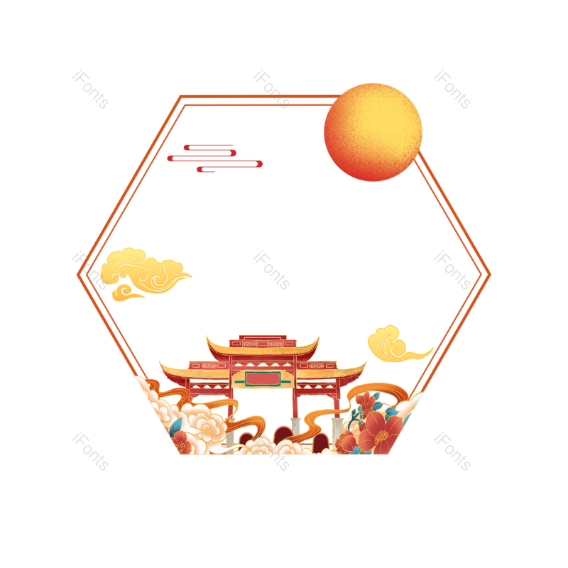 装饰图片,太阳元素,PNG,免抠素材
